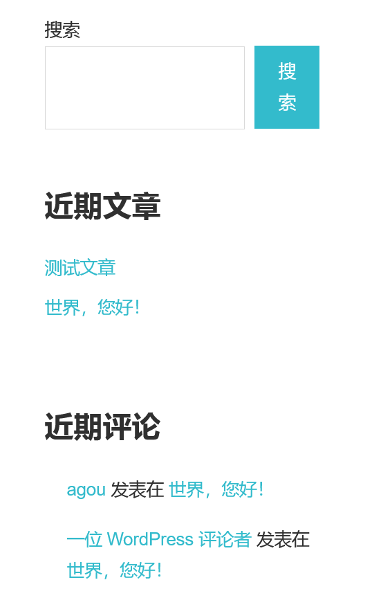 Screenshot 2024-08-12 at 15-15-19 世界，您好！ – Blog Test.png