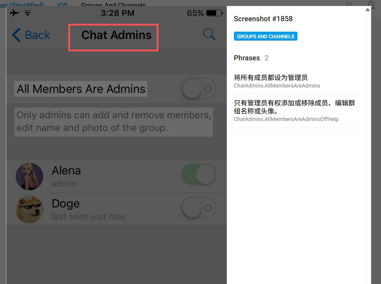 展示了 Telegram 翻译平台的后端界面。左侧是 iOS 客户端的模拟截图，通过红框标出了对应的 UI 元素；右侧显示了该界面关联的翻译字段（Phrases），体现了翻译条目与实际界面位置的对应关系。