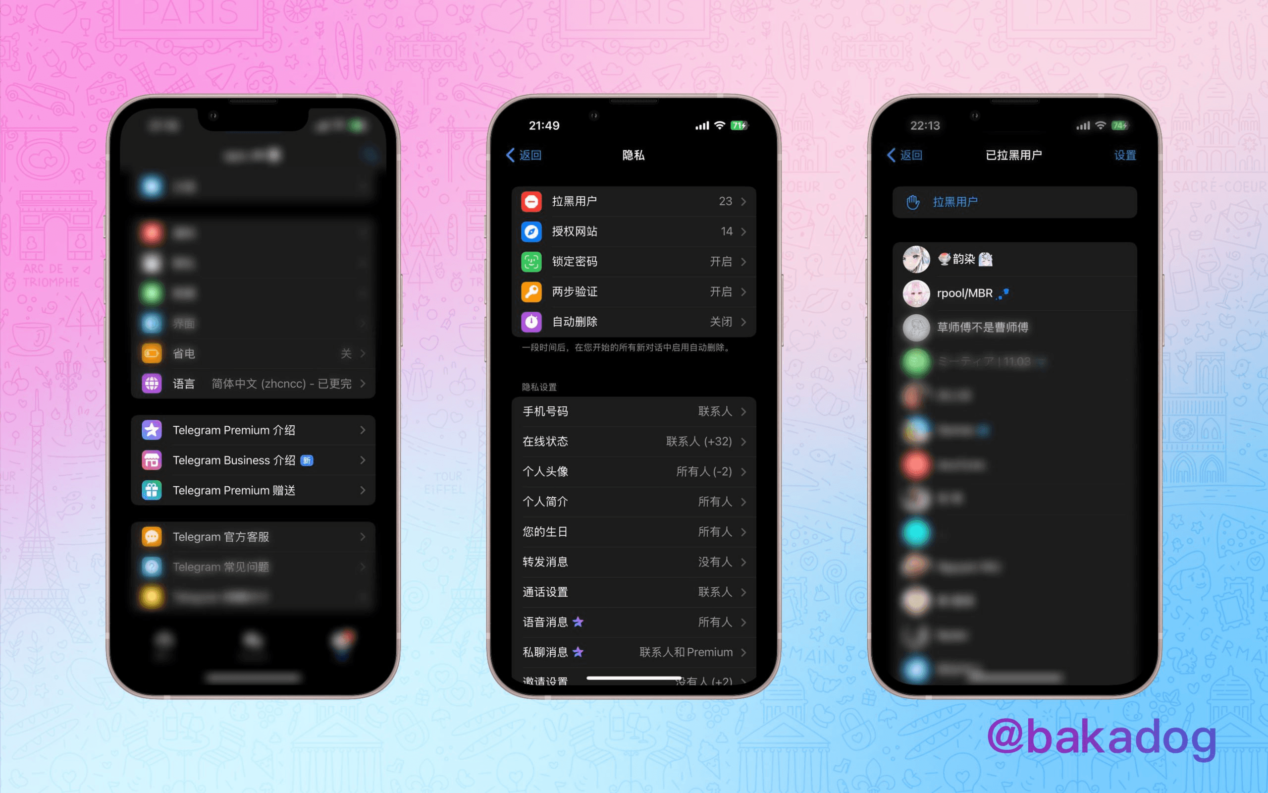 三台 iPhone 运行 Telegram 设置界面的对比图。最右侧展示了“聪聪语言包”标志性的“凹字数”风格——所有设置选项的右侧状态文字长度完全一致，虽追求视觉整齐，但在实际使用中降低了辨识度。