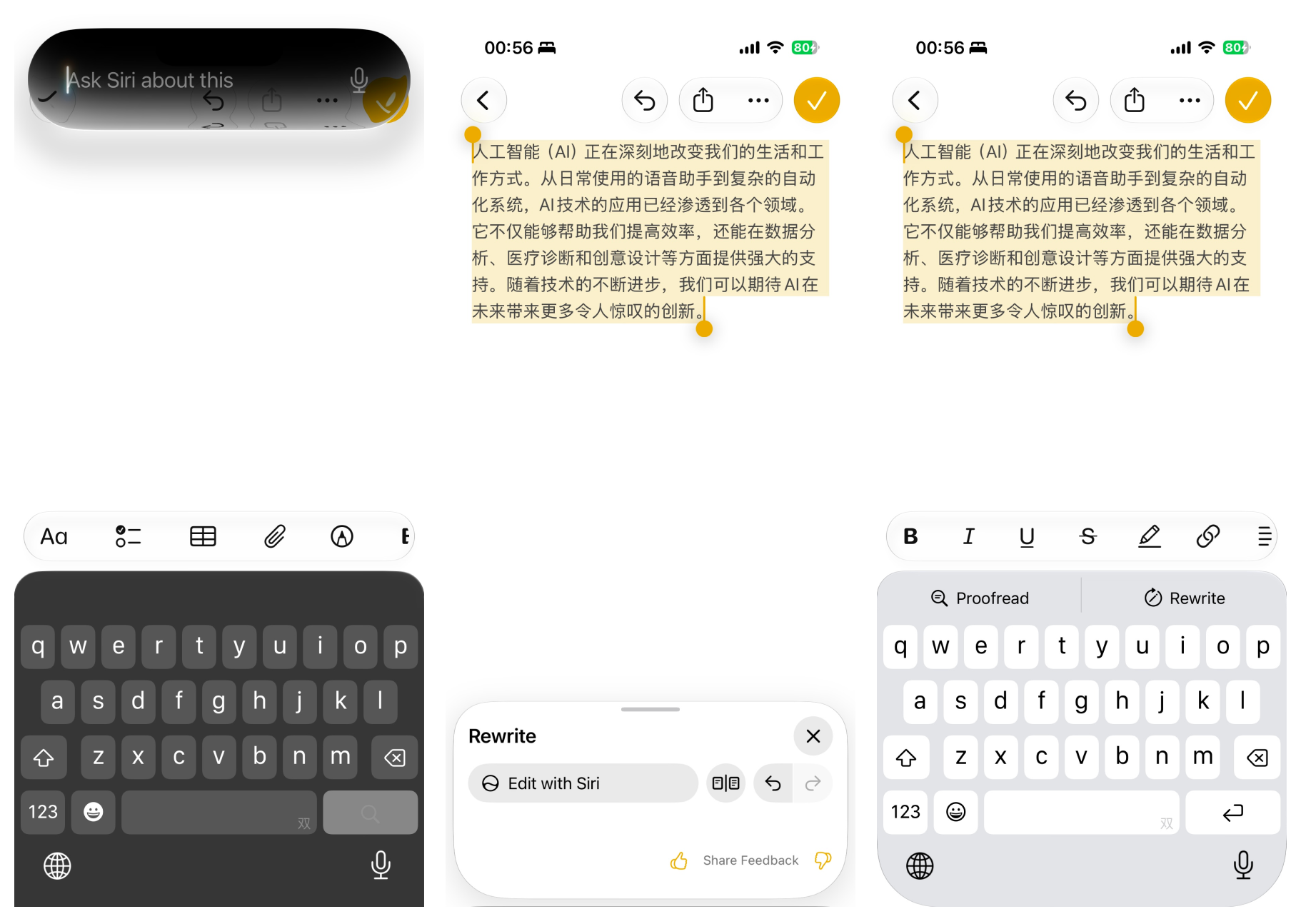备忘录中的 Write with Siri 写作工具