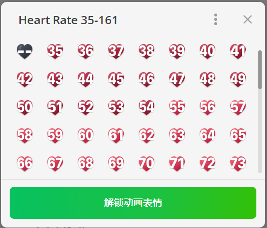 Heart Rate 35-161 自定义表情包选择器,展示按心率排列的数字心形图标